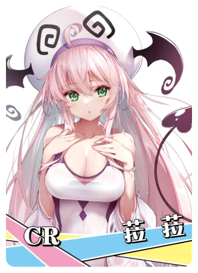 Lala Satalin Deviluke — CR #004, NS-02-M11