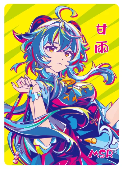 Ganyu — MSR #003, NS-02-M11