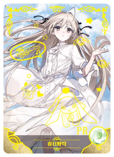 Sora Kasugano — PR #005, NS-02-M11