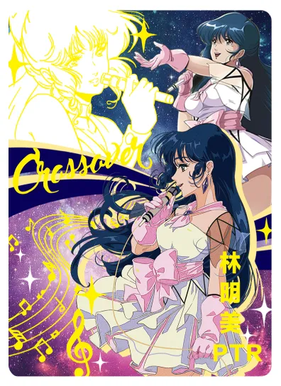 Minmay Lynn — PTR #007, NS-02-M11