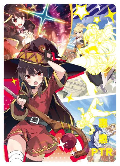 Megumin — PTR #009, NS-02-M11