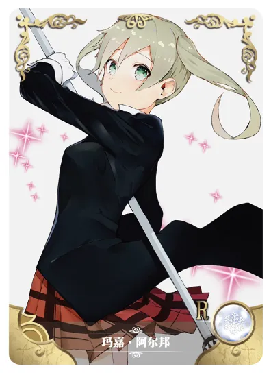 Maka Albarn — R #012, NS-02-M11