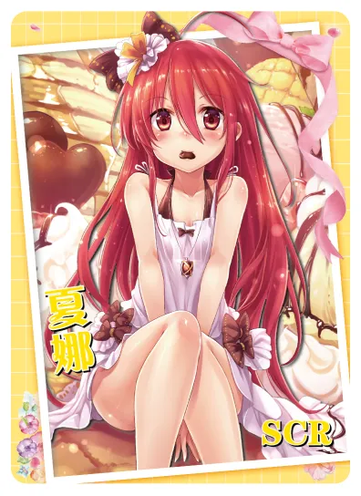 Shana — SCR #002, NS-02-M11