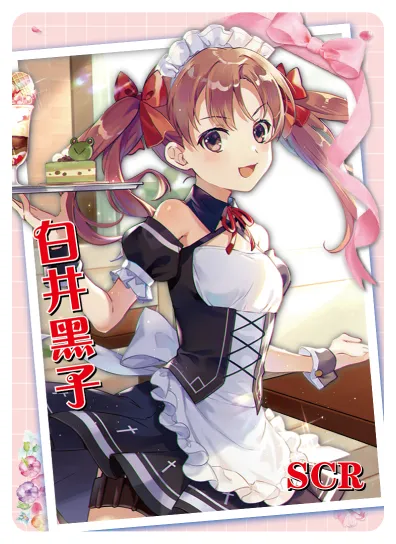 Kuroko Shirai — SCR #004, NS-02-M11