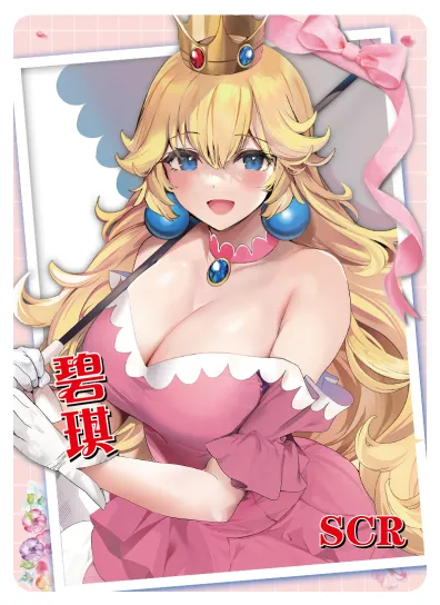 Princess Peach — SCR #010, NS-02-M11