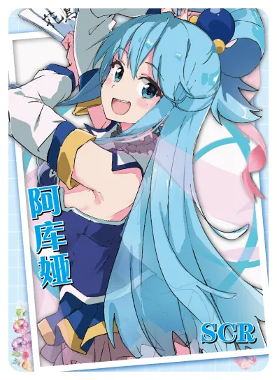 Aqua — SCR #012, NS-02-M11
