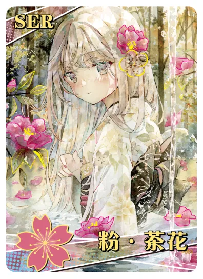 Pink Camellia — SER #001, NS-02-M11