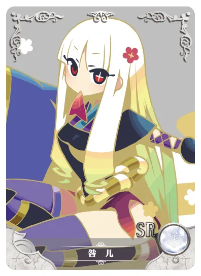 Togame — SR #002, NS-02-M11