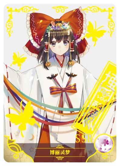 Reimu Hakurei — SSR #018, NS-02-M11