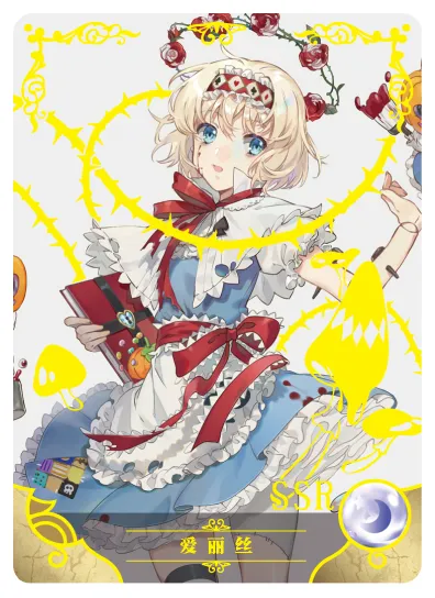 Alice Margatroid — SSR #020, NS-02-M11