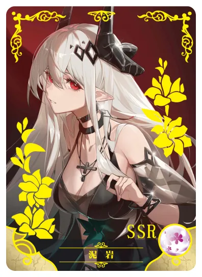 Mudrock — SSR #026, NS-02-M11