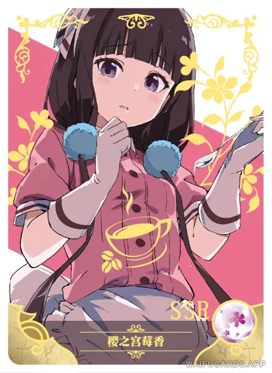 Maika Sakuranomiya — SSR #027, NS-02-M12