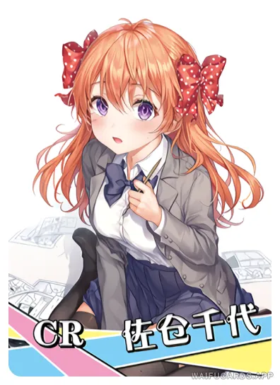 Chiyo Sakura — CR #001, NS-02-M13