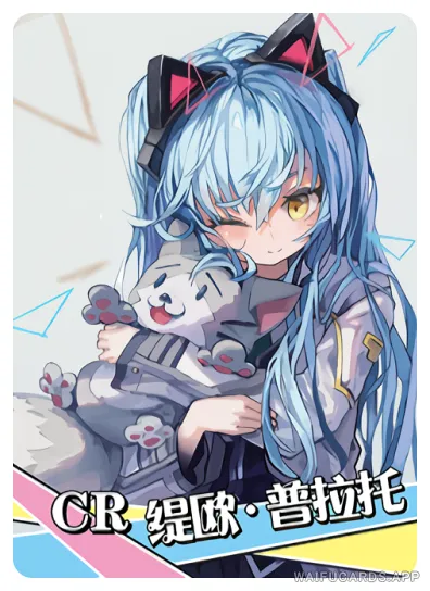 Tio Plato — CR #003, NS-02-M13