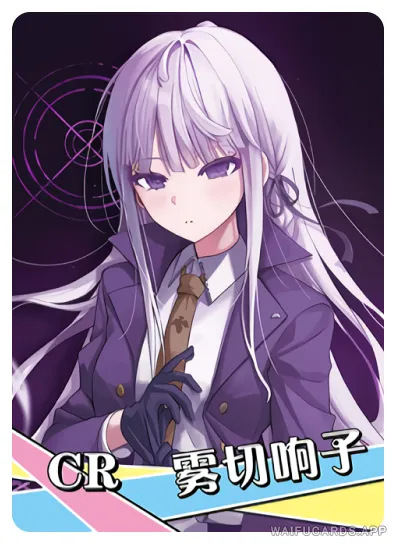 Kyoko Kirigiri — CR #005, NS-02-M13