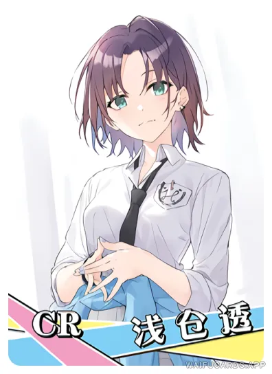 Toru Asakura — CR #008, NS-02-M13