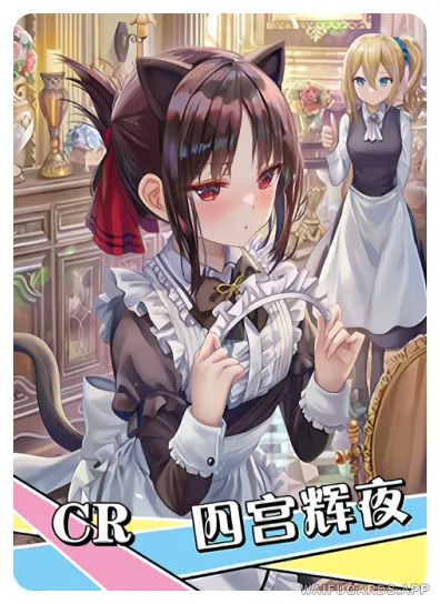 Kaguya Shinomiya — CR #012, NS-02-M13