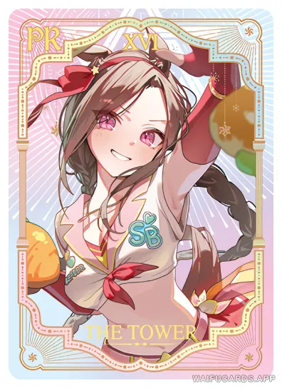 Sakura Bakushin O — PR #017, NS-02-M13
