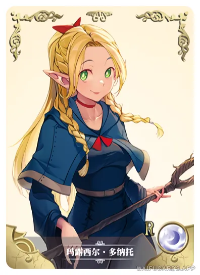 Marcille Donato — R #015, NS-02-M13