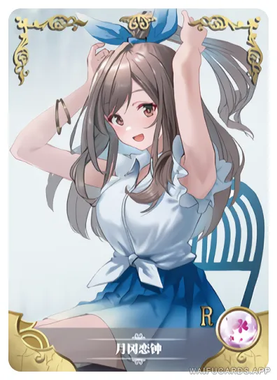 Tsukioka Kogane — R #016, NS-02-M13