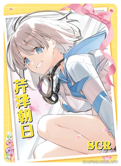 Serizawa Asahi — SCR #008, NS-02-M13