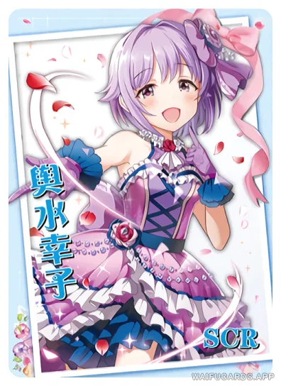 Sachiko Koshimizu — SCR #009, NS-02-M13