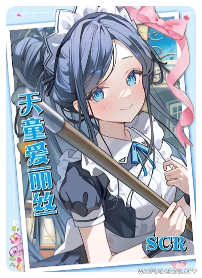 Tendou Alice — SCR #015, NS-02-M13