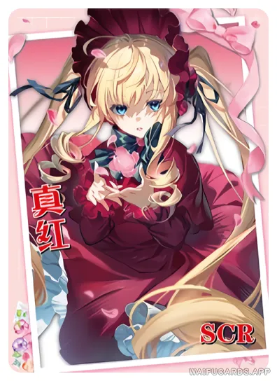 Shinku — SCR #016, NS-02-M13