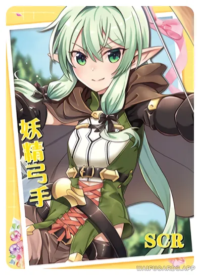Yosei Yunde — SCR #017, NS-02-M13