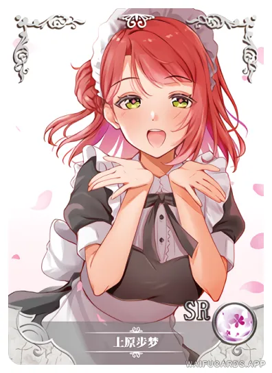 Ayumu Uehara — SR #009, NS-02-M13