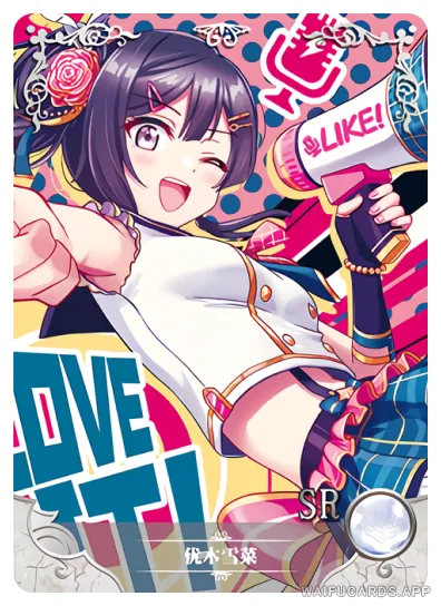 Setsuna Yuuki — SR #011, NS-02-M13