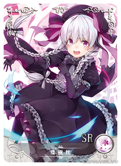 Nursery Rhyme — SR #018, NS-02-M13