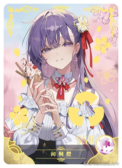 Sakura Matou — SSR #002, NS-02-M13
