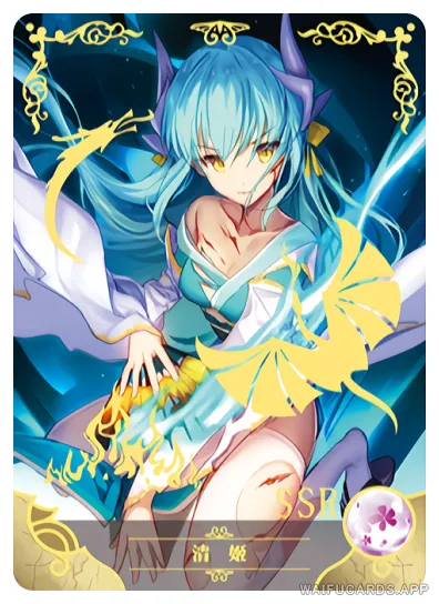 Kiyohime — SSR #004, NS-02-M13