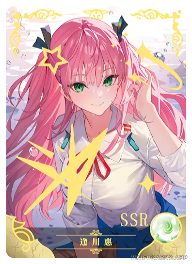 Айкава Мегуми — SSR #006, NS-02-M13
