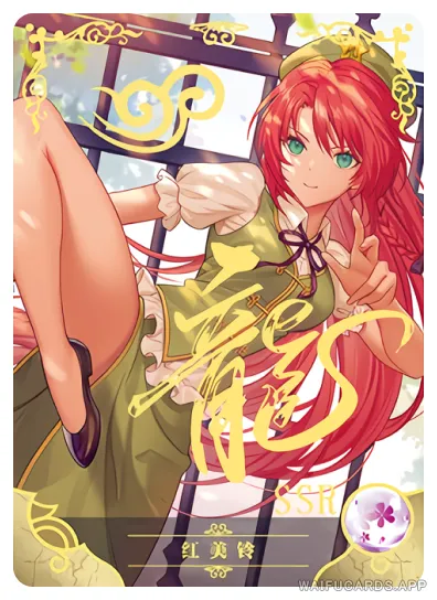 Hong Meiling — SSR #014, NS-02-M13