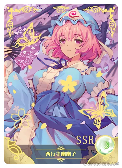 Yuyuko Saigyouji — SSR #017, NS-02-M13