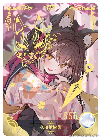 Изуна — SSR #022, NS-02-M13