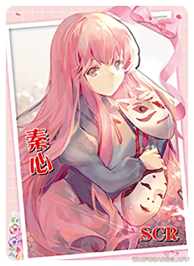 Hata no Kokoro — SCR #007, NS-02-M14