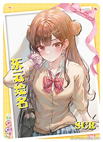 Shinonome Ena — SCR #014, NS-02-M14