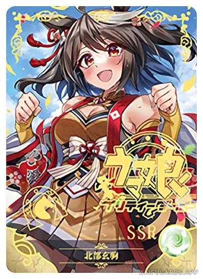 Kitasan Black — SSR #023, NS-02-M14