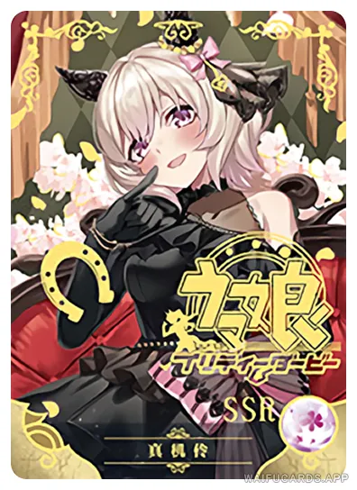 Curren Chan — SSR #025, NS-02-M14