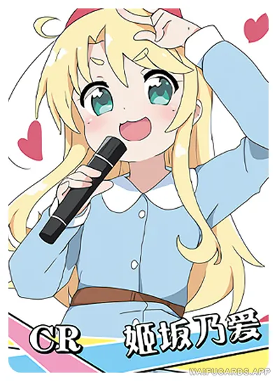 Noa Himesaka — CR #005, NS-02-M16