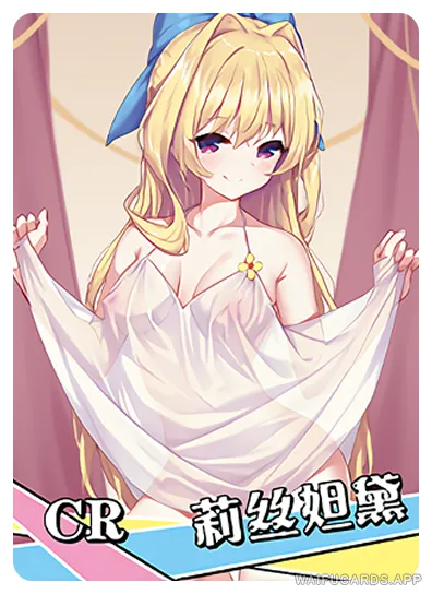 Ристарте — CR #010, NS-02-M16
