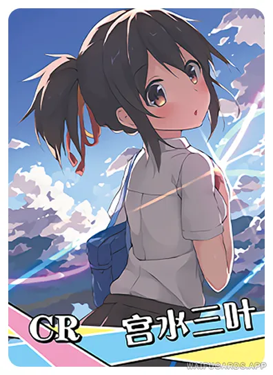 Mitsuha Miyamizu — CR #015, NS-02-M16