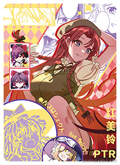 Hong Meiling — PTR #003, NS-02-M16