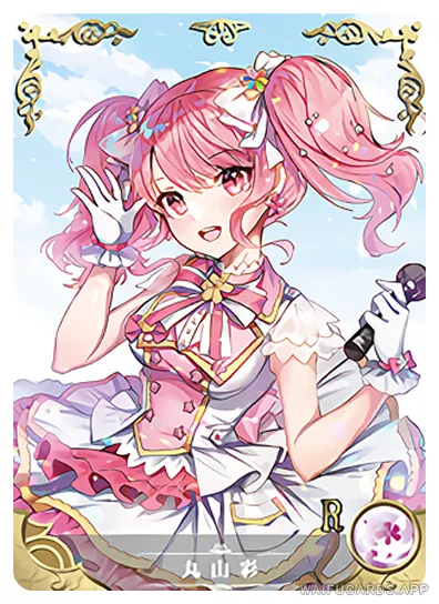 Aya Maruyama — R #018, NS-02-M16