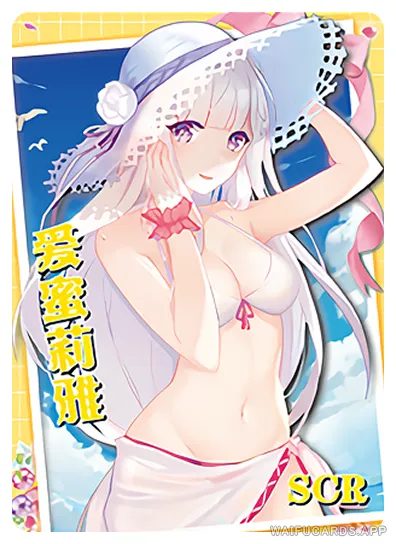 Emilia — SCR #014, NS-02-M16