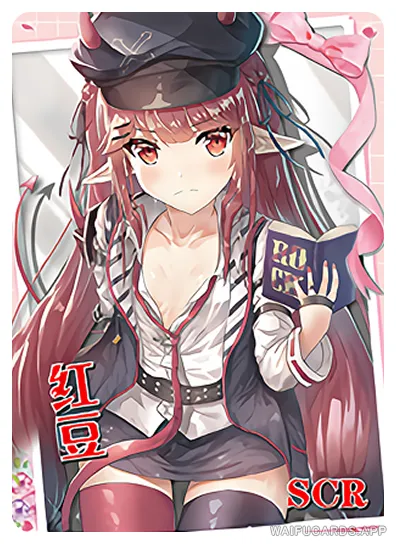 Вигна — SCR #016, NS-02-M16
