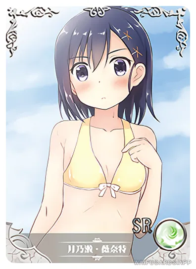 Vignette April Tsukinose — SR #004, NS-02-M16